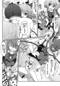 (Reitaisai 10) [Shioyude (Gin)] Flan-chan S (Touhou Project)