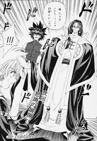 (C59) [Rabbit Company (Kotogi Raura)] STALE WORLD XIV (CardCaptor Sakura)