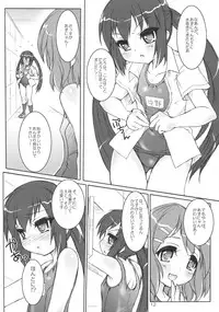 (C76) [Apricot Sirup (Hi~mosu)] K-SUKU! (K-ON!)