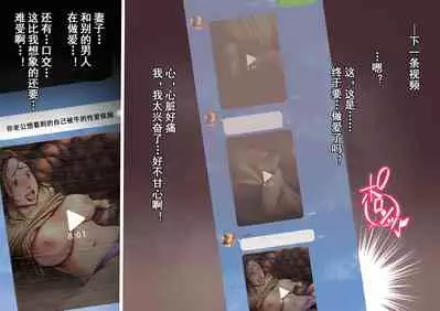 Netotte hoshii to Kashidashita Tsuma ga Hontou ni Netorareta