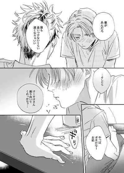 more than stars, more than you.