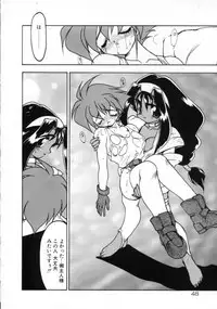 [Ruuen Rouga] Matou Kitan ZANKAN! - Jinma Kakusei Hen