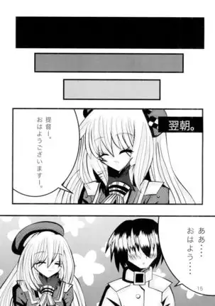 Takao-chan to Atago-chan to H Suru Hon