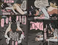 [Iris art (Toda Hisaya)] Aitsu ga Katta Gom no Size wa Ore no yori Dekakatta