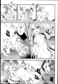 (COMIC1☆10) [Komebitsu (Oshimugi, Hiyokomame)] Kawakaze, Kai Ni ni Narutte yo. (Kantai Collection -KanColle-)