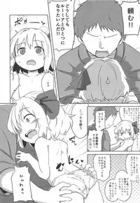 (Reitaisai 10) [Yousei Allergen (TEC)] Itoshi No Blindness Plus! (Touhou Project)