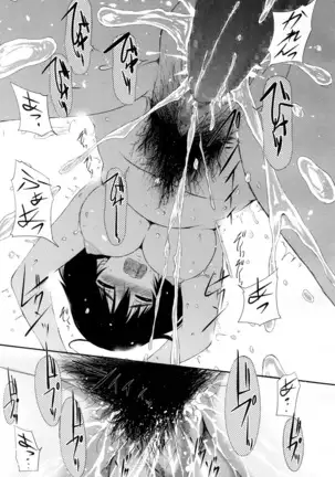 COMIC 高 2016年7月号 Vol.9