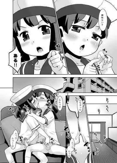 Asa Okitara Fuufu de Kaiboukan ni Natteitan daga Dou Sureba Ii?