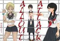 [Pandacorya] ALL-OUT ATTACK