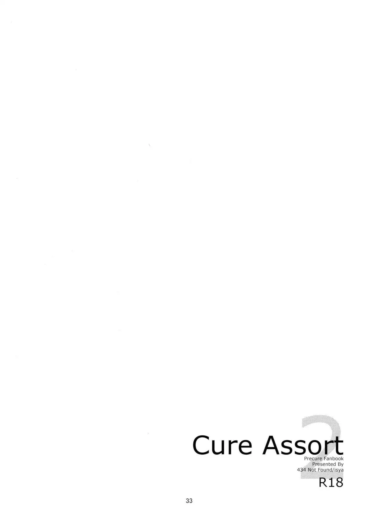 Cure Assort 2