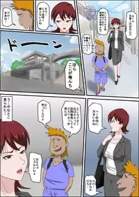 [Almarosso] Musuko no Doukyuusei ni Makura Eigyou Monogatari