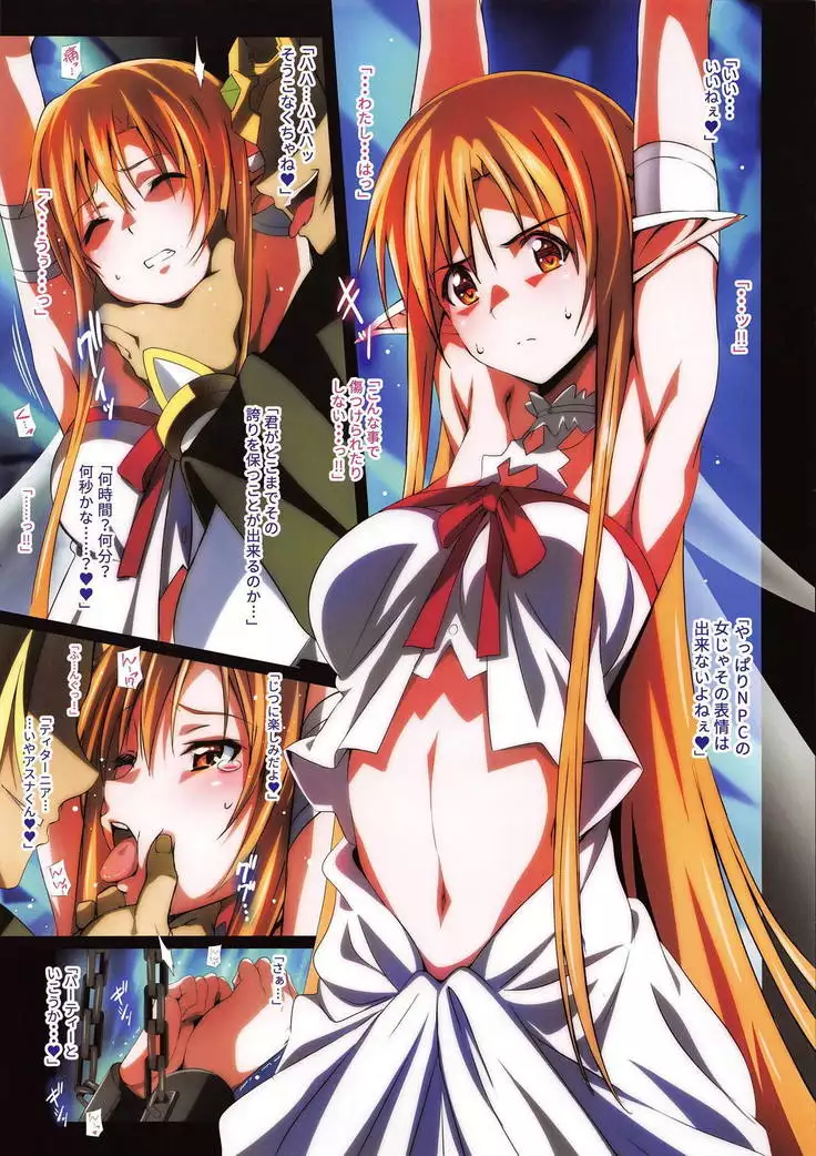 Sword Art Lilycization.