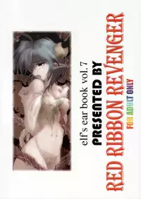 (C60) [RED RIBBON REVENGER (Various)] Elf's Ear Book 7 - Kamigami no Tasogare (Star Ocean 2)