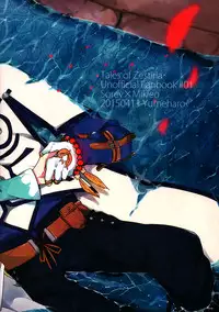 (Zeals Kitchen Doushi Kenbunroku 3) [Yumeharo (Jamta)] Kalanchoe (Tales of Zestiria) [Chinese] [沒有漢化]