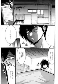 [Kure Ichirou] Choco Nuts