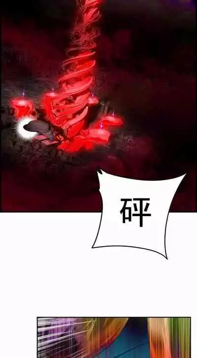 [Juder] Lilith`s Cord (第二季) Ch.77-93 end [Chinese]