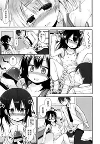 [Fujisaka Lyric] Lolicon☆Justice [Chinese] [绅士仓库汉化]