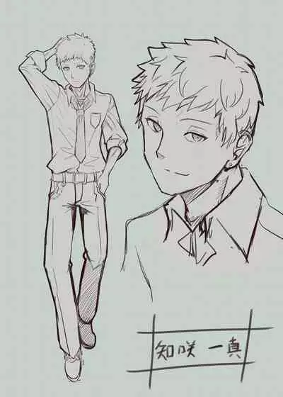 Ginpatsu Akame TS Bishoujo_Osanajimi_〇〇 Suru Hanashi