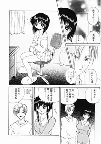 [Gekka Saeki] Dendoushiki Tsukimizake