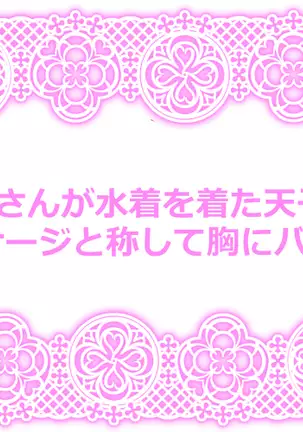 Touhou Request CG Shuu Sono 4