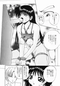 [Gekka Saeki] Dendoushiki Tsukimizake