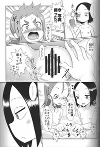 (COMIC1☆13) [WishDou (Nantomo Anison)] Friendly Friday is not permitted (Karakai Jouzu no Takagi-san)