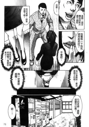 Jokyoushi Chiketsu Lesson | 女教師恥穴授業