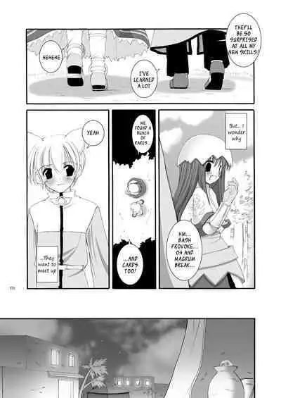 [Digital Lover (Nakajima Yuka)] DL-RO Soushuuhen 01 - DL-RO Perfect Collection No. 01 (Ragnarok Online) [Digital] [English]