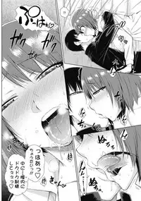 [Igarashi Shouno] ○○○ Suki na Boku no Yome ga Jokyoushi na Kudan 1-8 jikanme