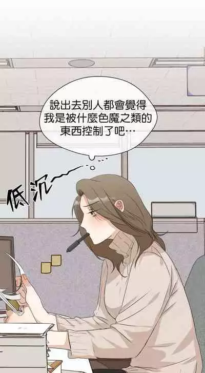 [Goshoo] SSweet Dream Ch.00-06甜蜜的梦~梦中甜蜜的陷阱~Ch.00-06[Chinese] [橄榄汉化组]