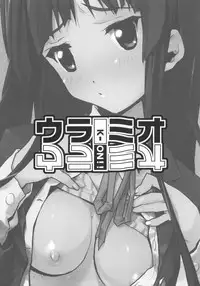 (C78) [Kacchuu Musume (Io Takuya)] Ura Mio (K-ON!)