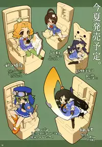 (C69) [PUSSY CAT (Kotamaru)] KOTAMAROOM (Various)