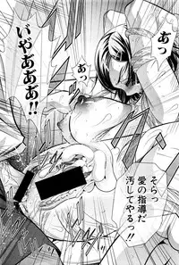 [NABURU] Runaways High