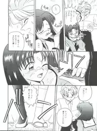 (C52) [MCP (Morimi Ashita)] MC 5 Short (Haunted Junction, Gaogaigar, Sakura Taisen)