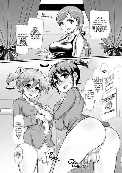 [Aoba Q Madou (Hakaba Yodomu)] Issho ni Futanari Practice 5 | Joint Futanari Practice 5 [English] {2d-market.com} [Decensored] [Digital]
