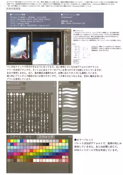 (Reitaisai15) [Gekidoku Shoujo (ke-ta)] GRAFFITI summary 2015-2017 (Touhou Project)