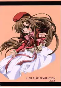 (C63) [High Risk Revolution (Aizawa Hiroshi)] Watashi wo Komipa ni Tsuretette!! 5 (Comic Party)