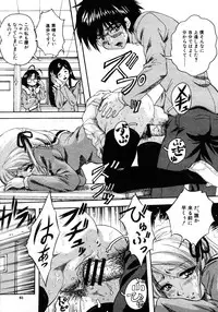 COMIC MUJIN 2006-01