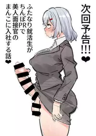 Tanshou Houkei Futanari Hobbit Shoujo ga Mahou no Yubiwa de Kyokon Seiyoku Monster ni naru Hanashi 1-3