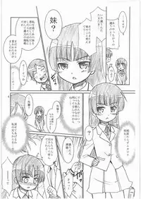(C79) [T.4.P (Nekogen)] O...(Chuuryaku) ga Nai (Ore no Imouto ga Konna ni Kawaii Wake ga Nai)