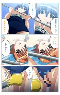 [TinkerBell] [Full Color Seijin Han] Doki Doki Oyako Lesson ~Oshiete H na Obenkyou~ Dainiwa Complete Ban [Digital]