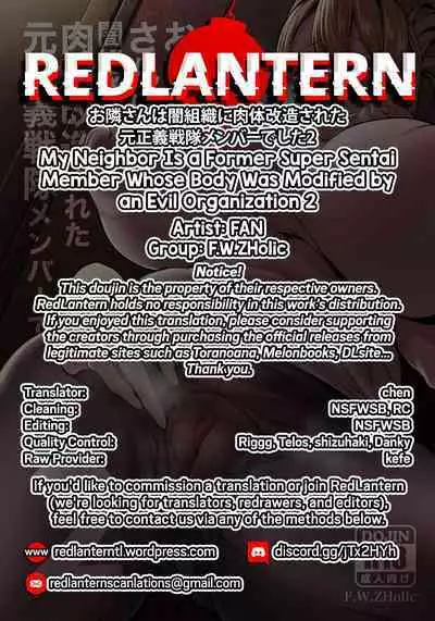 Otonari-san wa Yami Soshiki ni Nikutai Kaizou sareta Moto Seigi Sentai Member deshita 2 | My Neighbor Is a Former Super Sentai Member Whose Body Was Modified by an Evil Organization 2