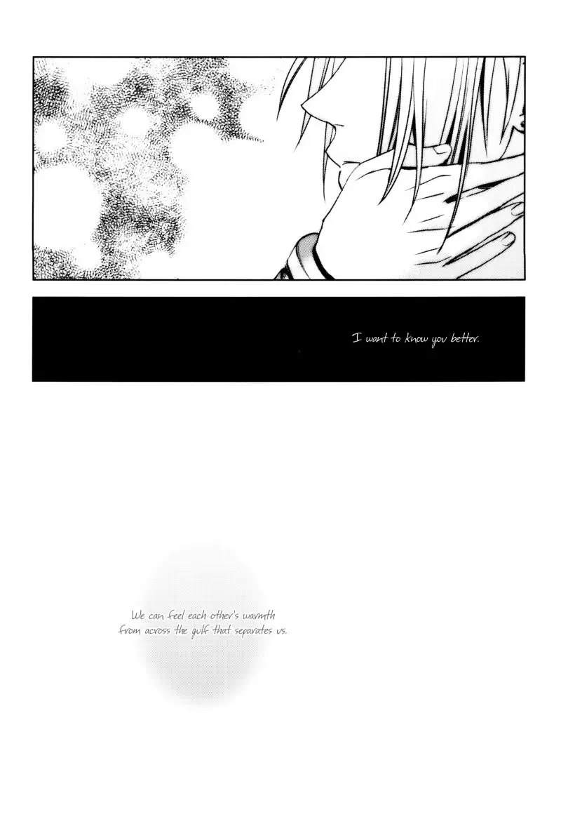 Sense of Distance – Final Fantasy VII dj