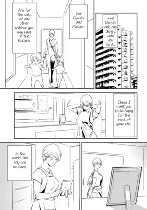 Soredemo Tsuma o Aisemasu ka