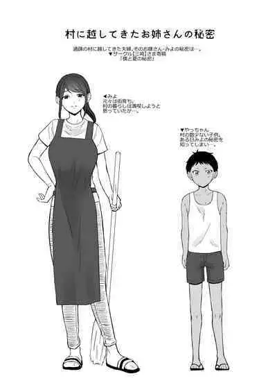 Chilukuni Box Vol. 1