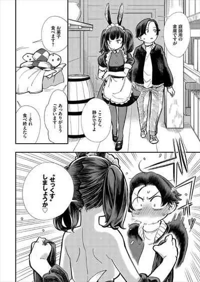 Kono Isekai ni wa 18-kin wa Sonzai Shimasen!