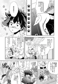 (Douyara Deban no Youda! 10) [BAMVI (Fujii Niya)] Inu no Kimochi (Boku no Hero Academia)
