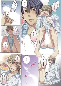 [Kairi] Celeb, Kai Hajimemashita ~Tomato Kareshi no Tsukurikata~