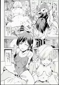 (C90) [Yami ni Ugomeku (Dokurosan)] Nitta Minami no Saimin Dosukebe Ousama Game (THE IDOLM@STER CINDERELLA GIRLS)