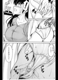 (C88) [Syouryu Yasui-Kai (Hoshino Ryuichi)] Hitozuma Kanrinin Kyouko Choukyou Hen 1 (Maison Ikkoku) [Incomplete]